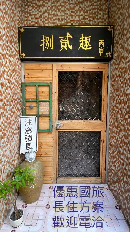 82G Backpacker Inn Magong Zewnętrze zdjęcie
